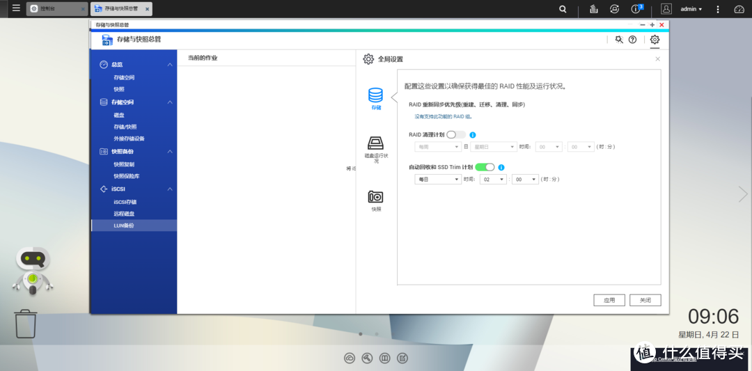 实用干货全方位测评—QNAP 威联通 212P3 入门级NAS