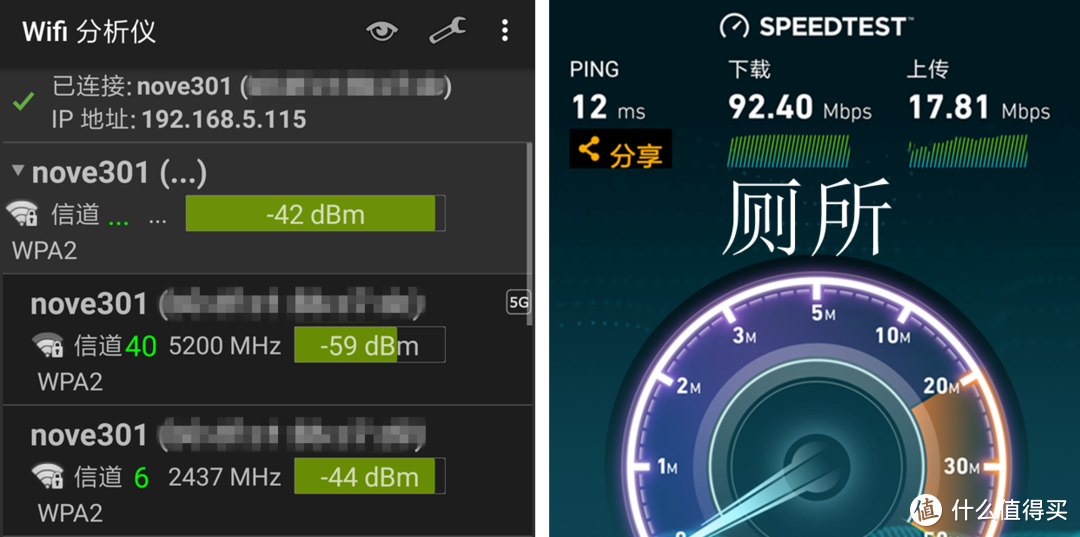 不分主次,即插即用：TENDA 腾达 Nova mw6分布式路由器 使用评测