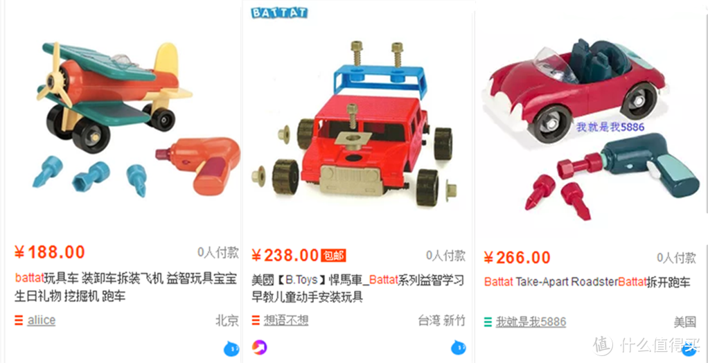 毛爸聊玩具：两款DIY工程车对比评测，b.toys的爸爸和smoby的爸爸谁更厉害？