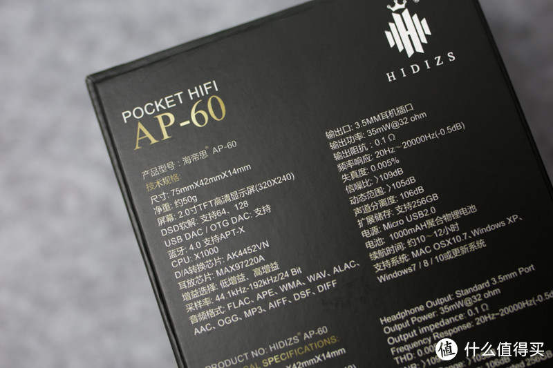 599元的小砖头到底能不能谈HiFi？HIDIZS AP60II 随身播放器上手试玩