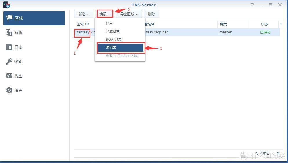 qBittorrent套件、自动内外网识别、time machine套件安装配置指南