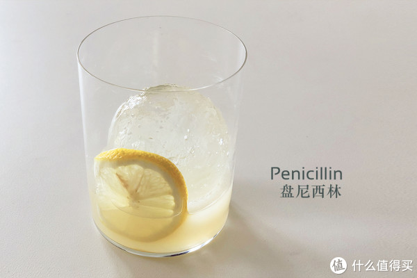调酒教程:青霉素味儿的鸡尾酒,治百病