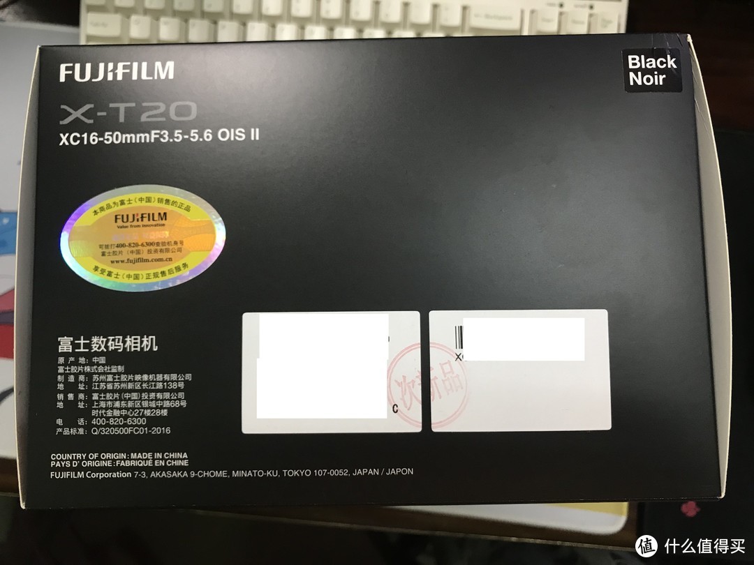 #原创新人#次新店的第一次试水—FUJIFILM 富士X-T20 数码相机 入手开箱