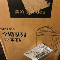 美的DE12G13豆浆机外观展示(手柄|按键|钢刀)