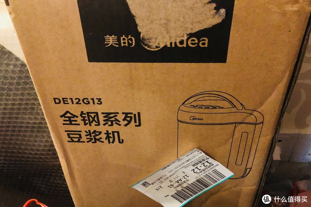 #全民分享季#告别街边摊—早餐好帮手，你值得拥有的 Midea 美的 DE12G13 豆浆机