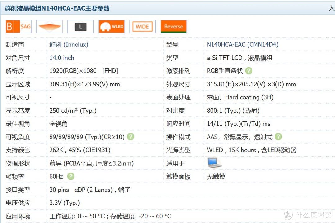 #原创新人#HUAWEI 华为 荣耀 MagicBook 笔记本电脑 非专业的开箱及简单评测