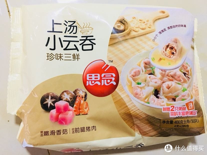 #全民分享季#跟着大妈走，线下转线上：网购食品一箩筐