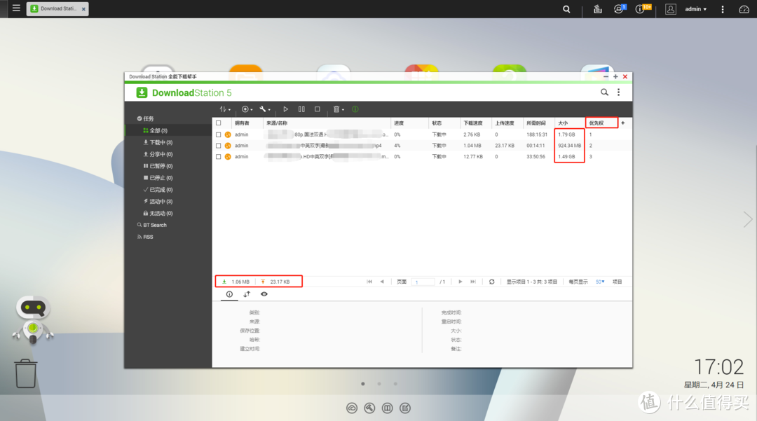 实用干货全方位测评—QNAP 威联通 212P3 入门级NAS