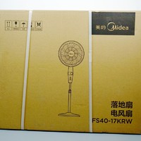 美的 FS40-17KRW 九叶变频遥控落地扇开箱展示(遥控器|底座|扇叶|机头)