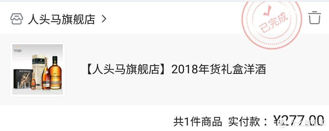 我的洋酒进阶—解读几百元的洋酒，客官尝试一下？