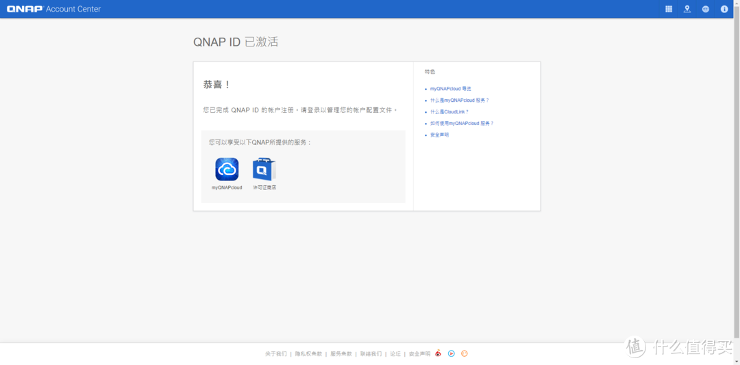 实用干货全方位测评—QNAP 威联通 212P3 入门级NAS