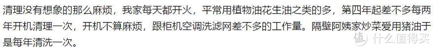 真实的集成灶用户告诉你，厨房装修到底该不该买集成灶！