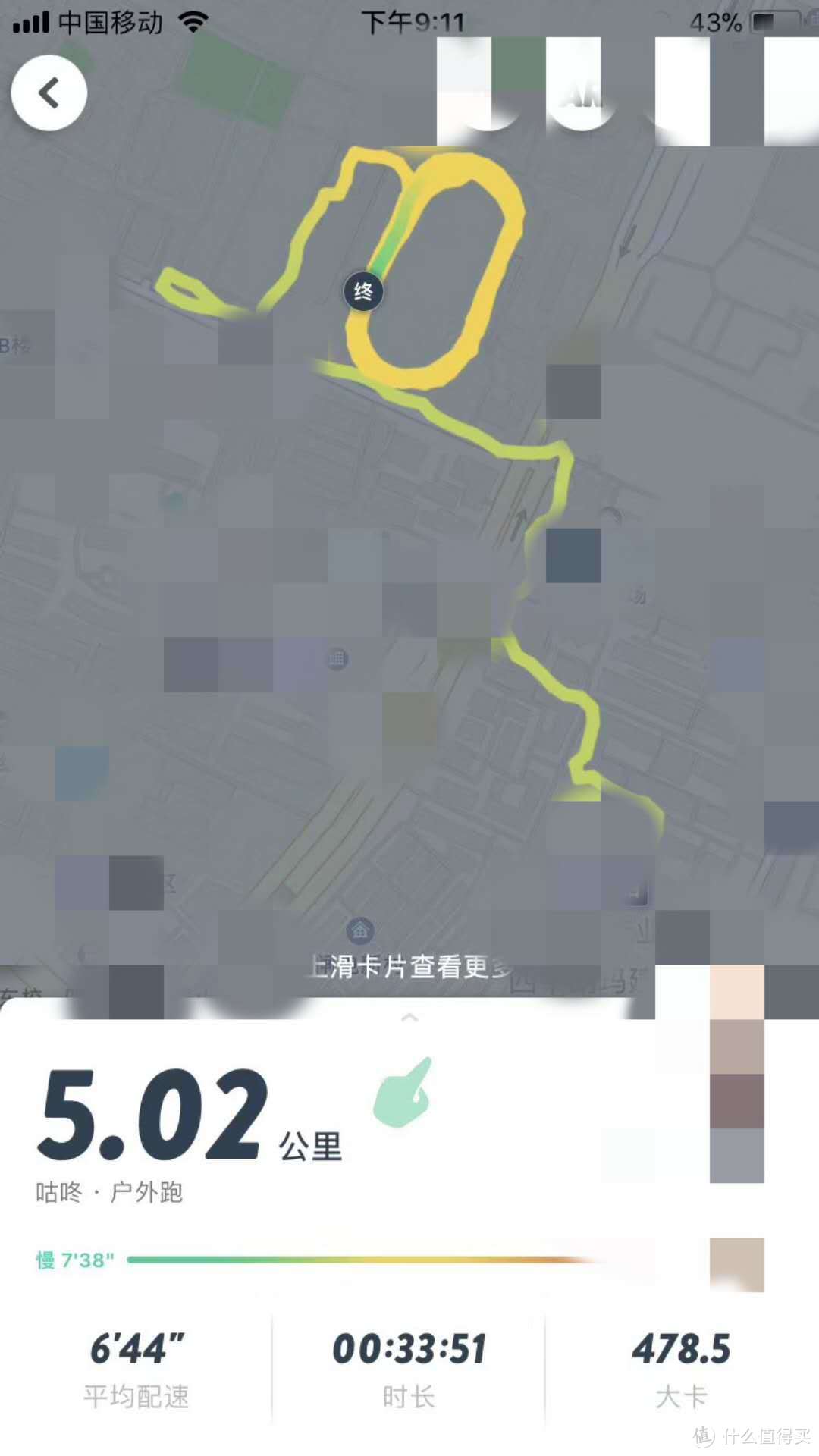 确认过脚感，你是对的鞋 必迈42k跑鞋测评