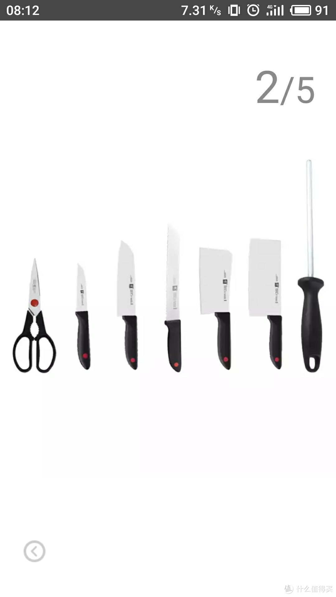 ZWILLING 双立人 32332-019-722 刀具套装使用感受