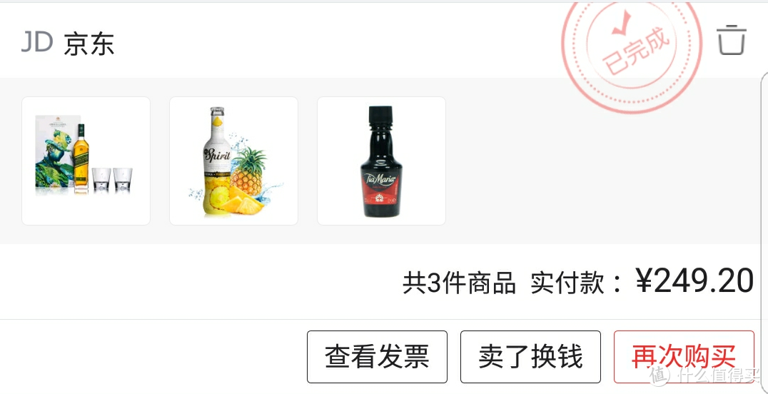 我的洋酒进阶—解读几百元的洋酒，客官尝试一下？