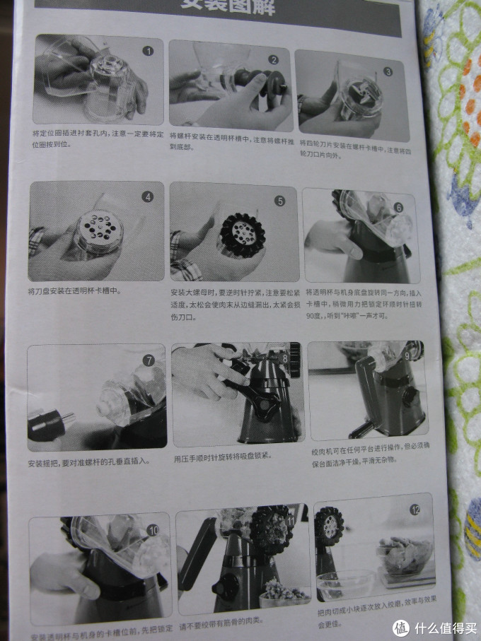 #全民分享季#FaSoLa绞肉机的简单评测