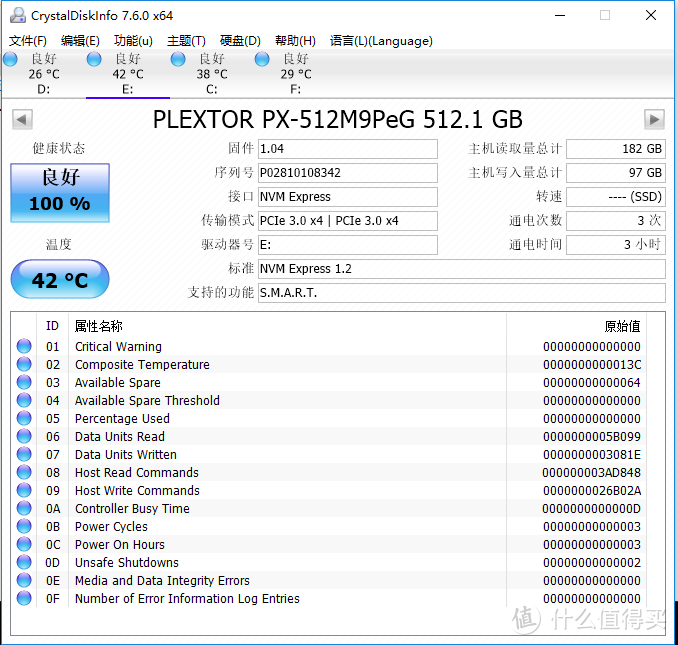 各项均衡，性价比尚可：浦科特 （PLEXTOR） M9PeG 512GB 固态硬盘 评测