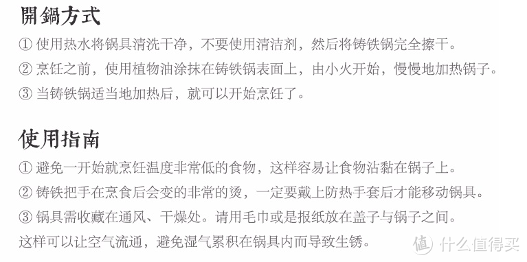 #全民分享季#20年成熟厨男告诉你，那些网红锅具到底好不好用？