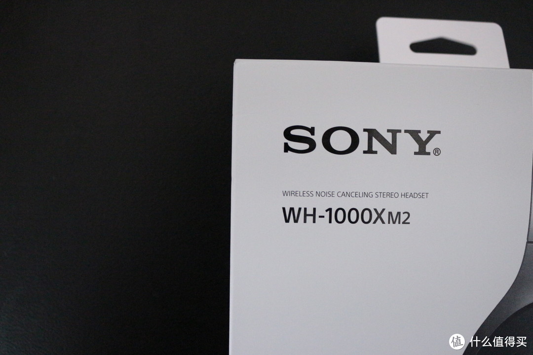 大法给你安静的世界—SONY 索尼 WH-1000XM2 蓝牙降噪耳机开箱