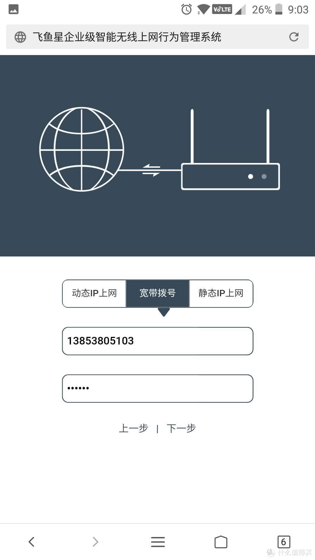 解决大House WiFi信号覆盖难题，MESH无线组网了解一下！