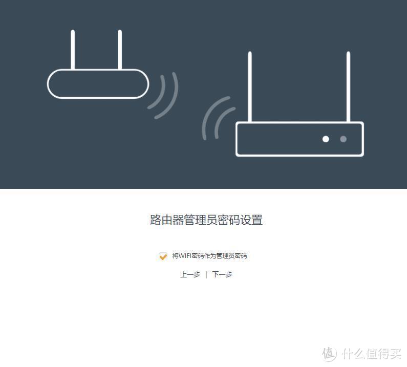 解决大House WiFi信号覆盖难题，MESH无线组网了解一下！