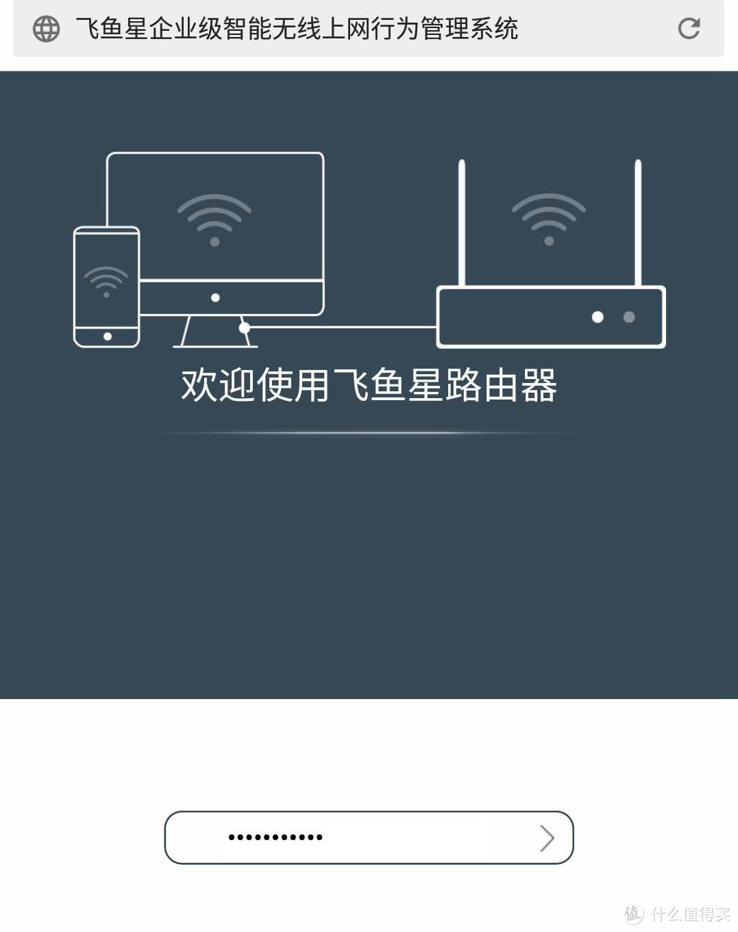 解决大House WiFi信号覆盖难题，MESH无线组网了解一下！