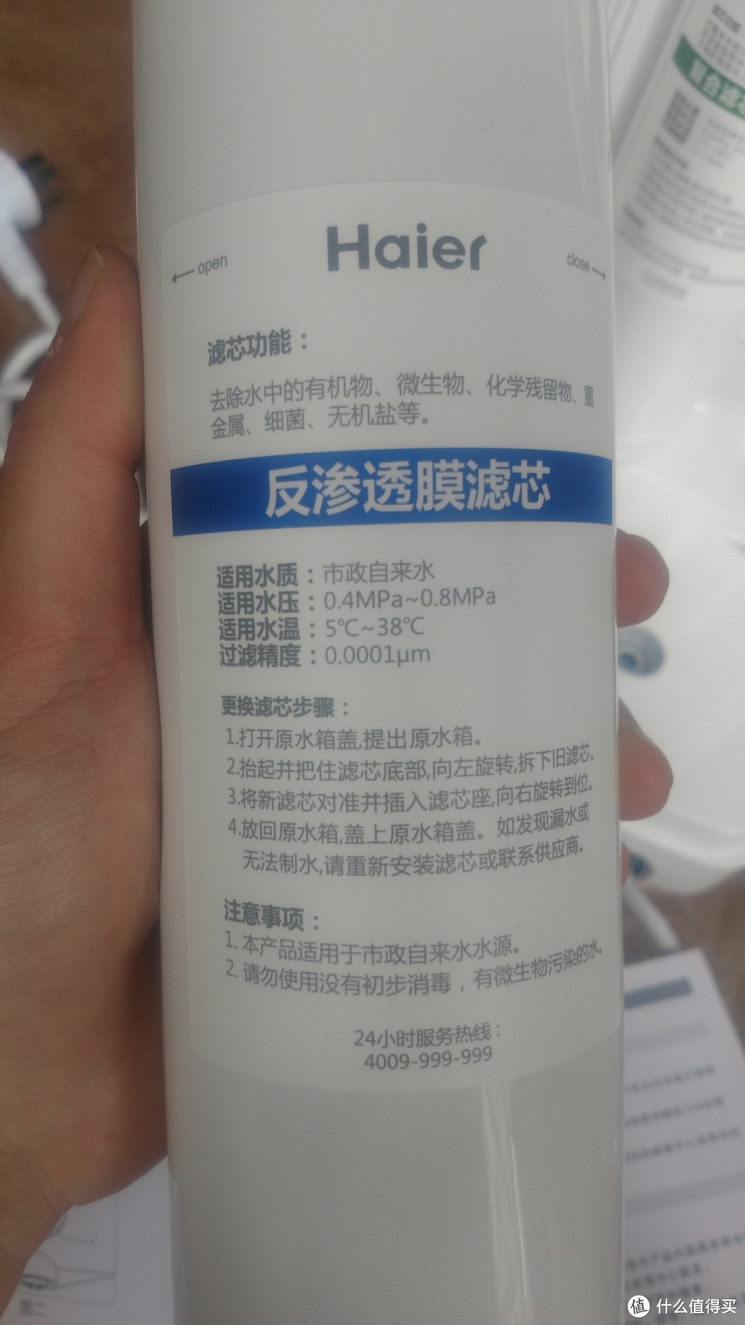 除了方便还是方便—Haier 海尔 即热式反渗透净水机 开箱+简评