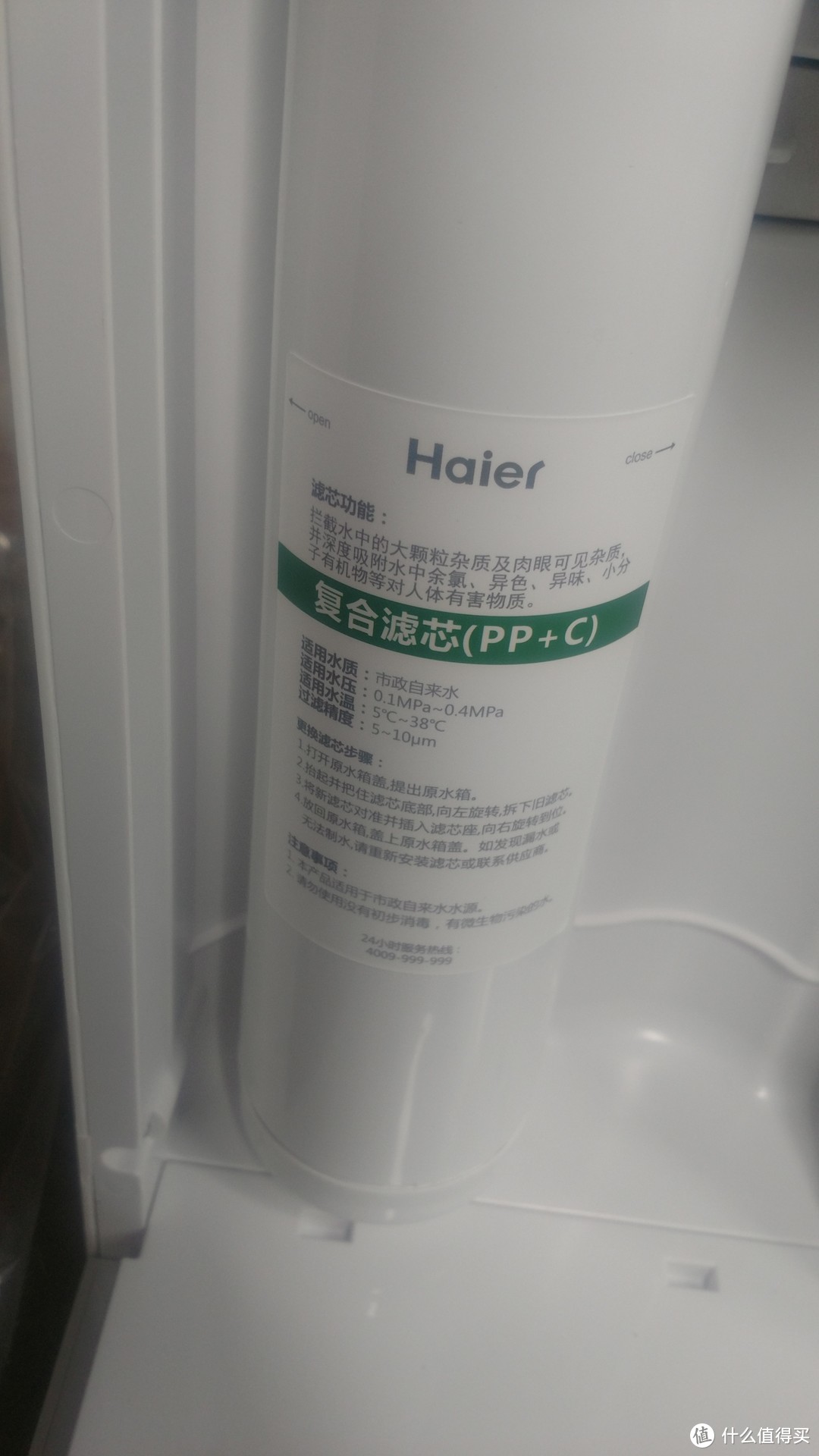 除了方便还是方便—Haier 海尔 即热式反渗透净水机 开箱+简评