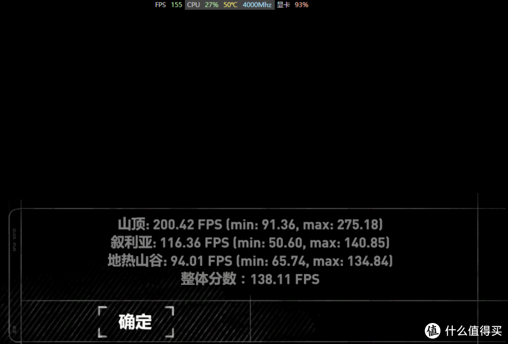 全核4.0锁频下，2700X并没有打过8700K，勉强持平