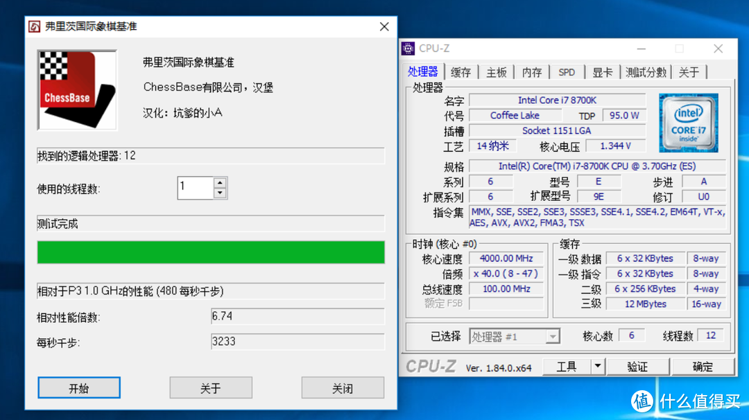 全核4.0锁频下，2700X并没有打过8700K，勉强持平