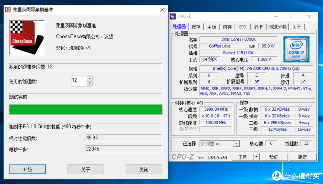 全核4.0锁频下，2700X并没有打过8700K，勉强持平