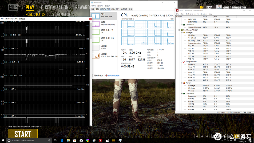 全核4.0锁频下，2700X并没有打过8700K，勉强持平