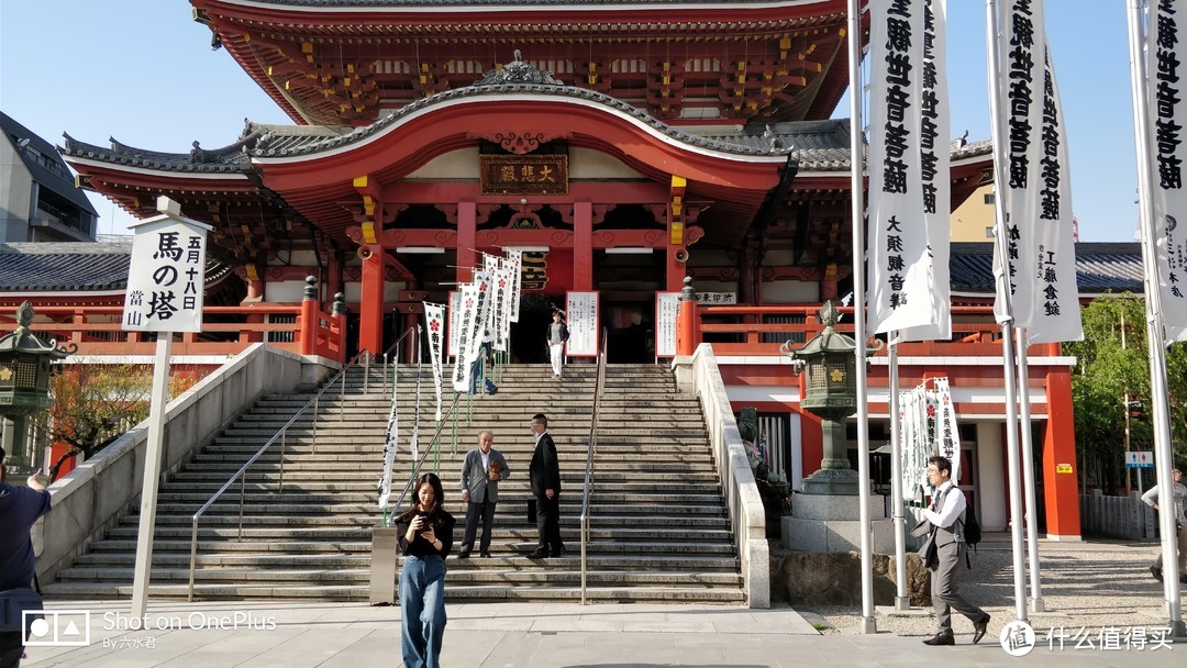 四月名古屋佛系旅行记