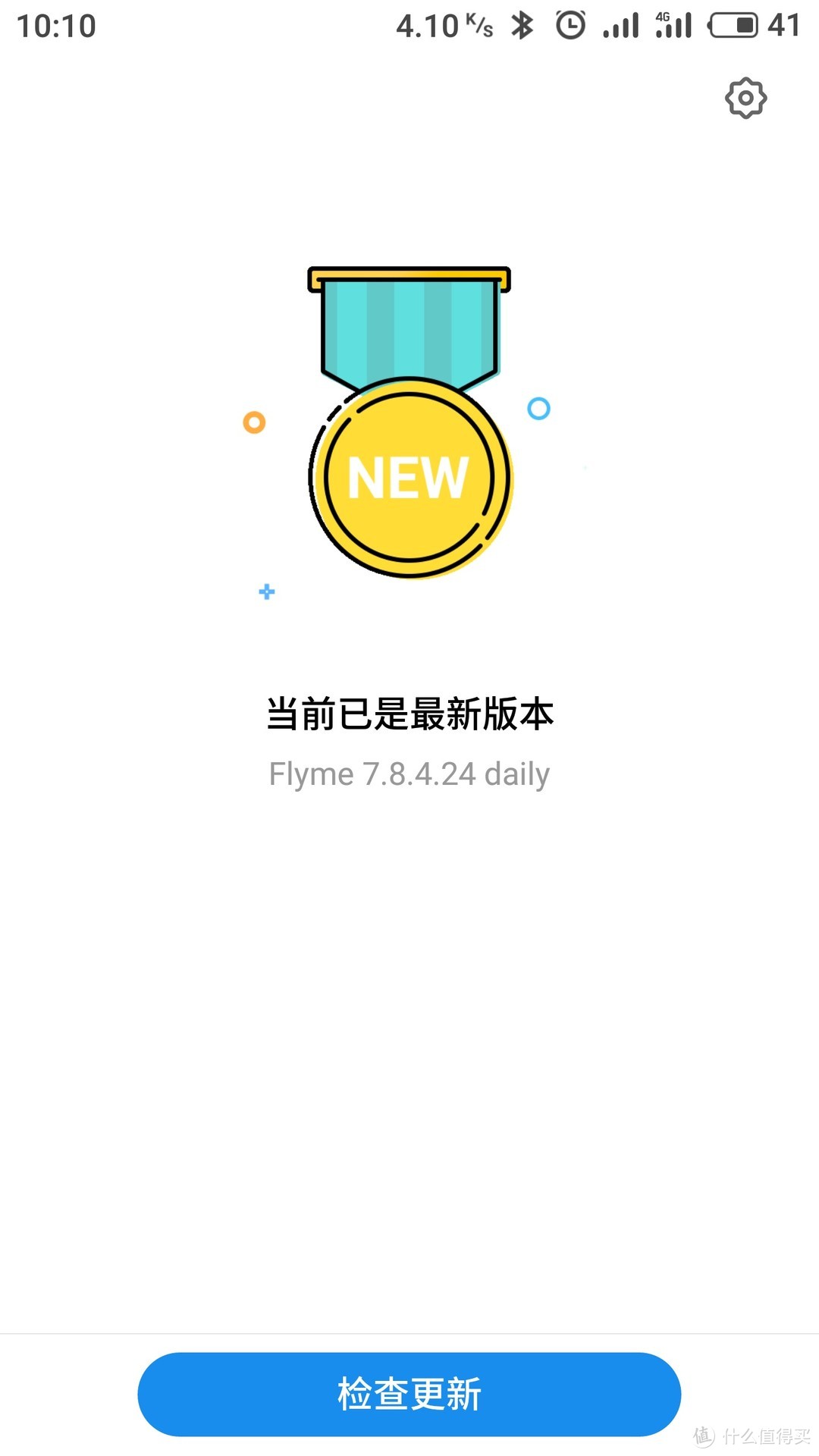 Flyme7,是升华，还是皇帝的新衣？