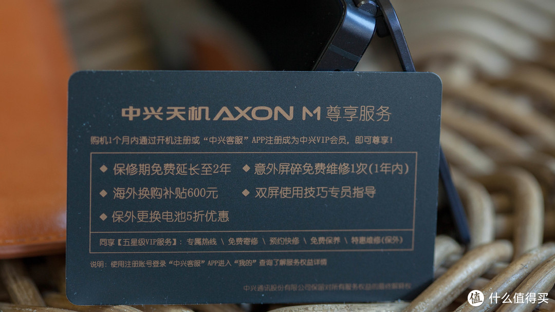 反潮流手机：ZTE 中兴 天机Axon M 折叠手机