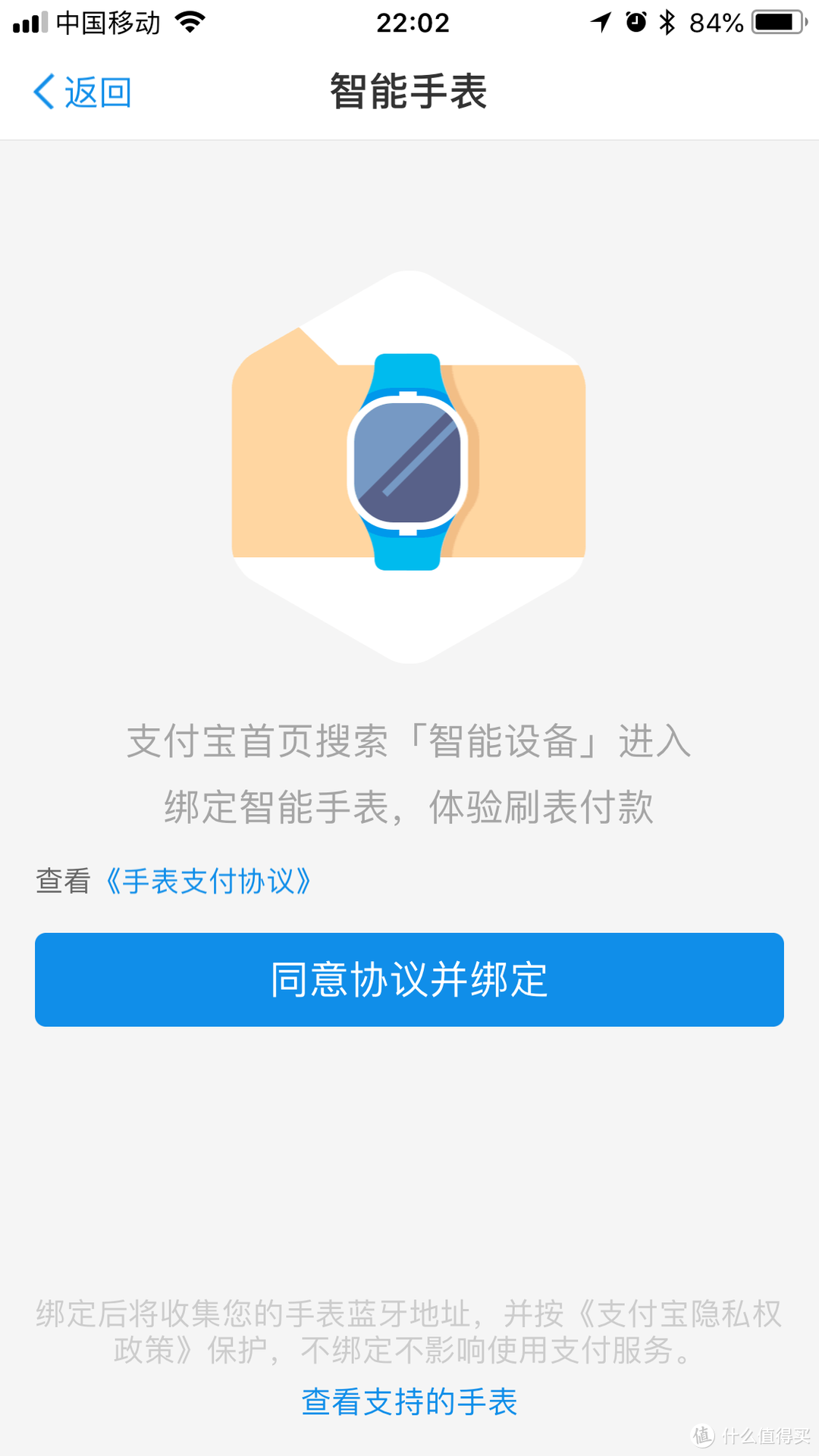 650元兑换的Apple Watch Series 3 智能手表值不值？、