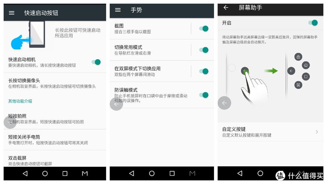 反潮流手机：ZTE 中兴 天机Axon M 折叠手机