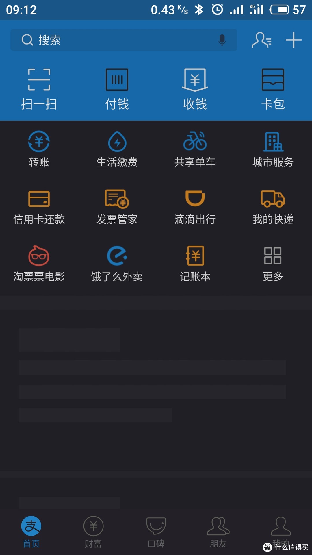 Flyme7,是升华，还是皇帝的新衣？