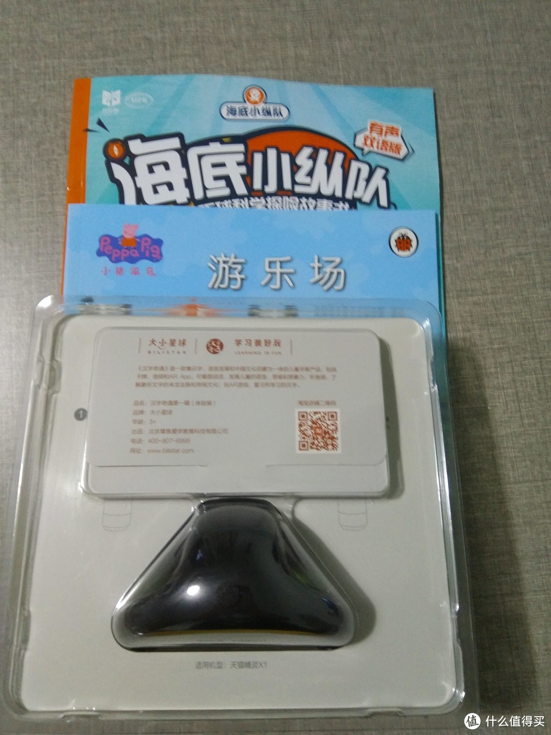 TMALL GENIE 天猫精灵 XHoler 手机支架 使用评测