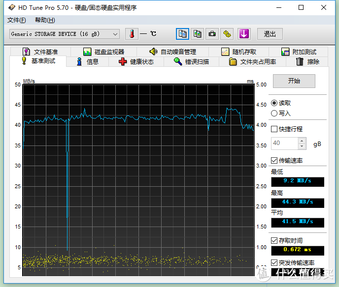 三星 128GB高速TF卡红色plus升级版开箱简评，顺带对比16G、64G卡