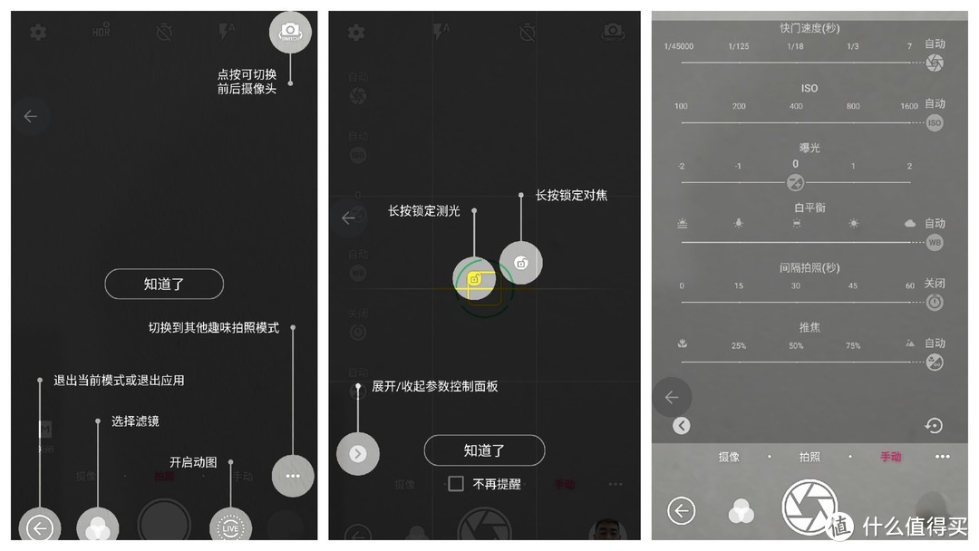 反潮流手机：ZTE 中兴 天机Axon M 折叠手机