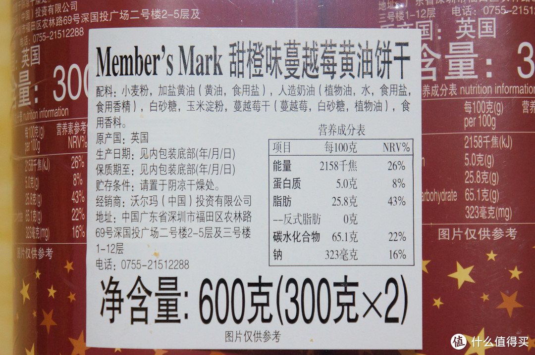 山姆大叔自有品牌Member's Mark，有什么值得买？