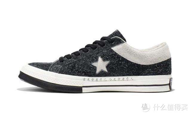 神价购入Converse 匡威 X 5cm 联名帆布鞋开箱