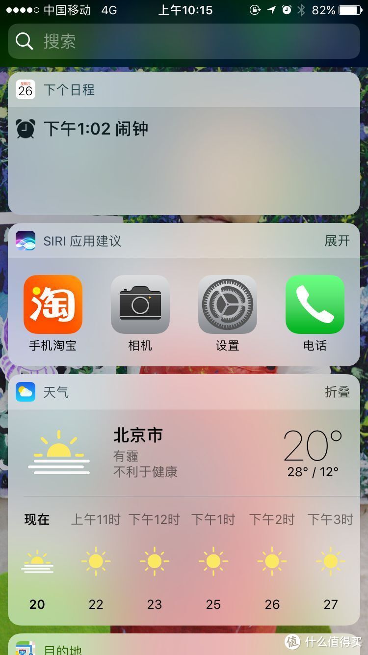 Flyme7,是升华，还是皇帝的新衣？