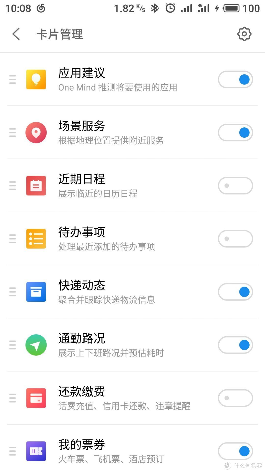 Flyme7,是升华，还是皇帝的新衣？