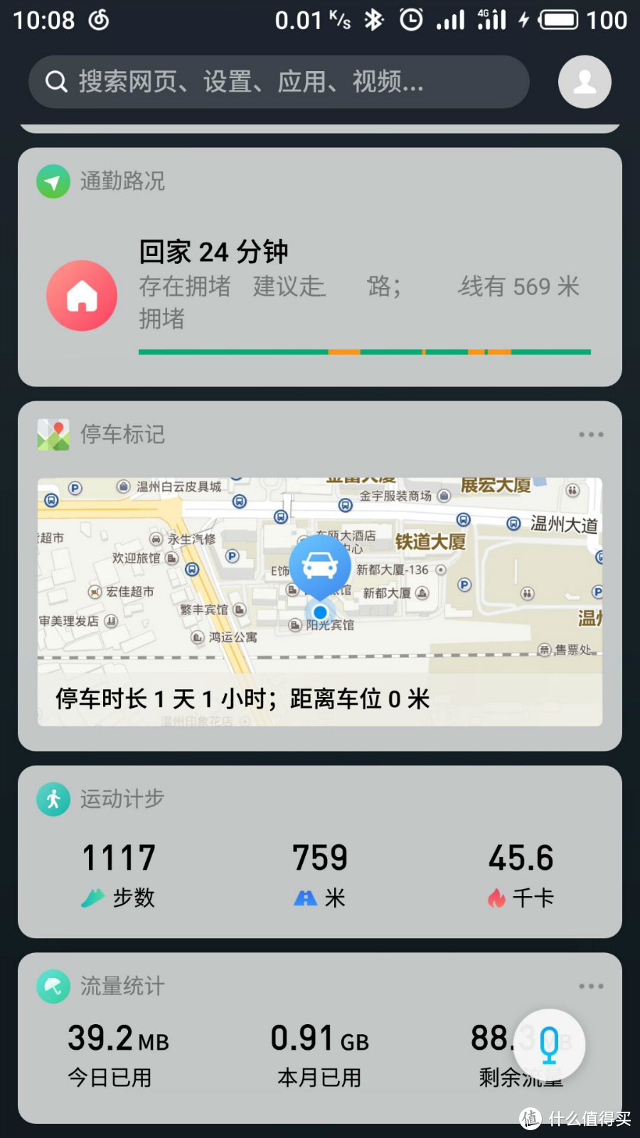 Flyme7,是升华，还是皇帝的新衣？