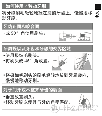 没有一丝丝防备，就这样被松下国内最新款EW-PDP51的马达技术圈了粉！