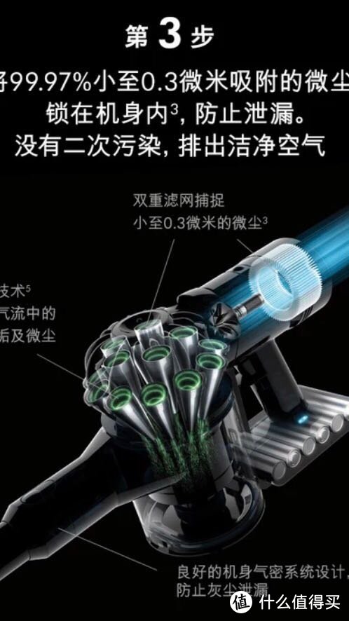 Dyson 戴森 v6 吸尘器 半年使用感受