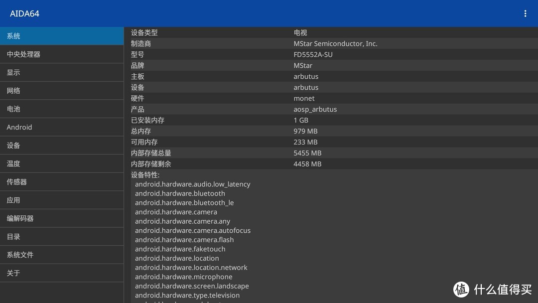 给你颜“色”，还原精“彩”—— 风行Q55量子点电视详细评测