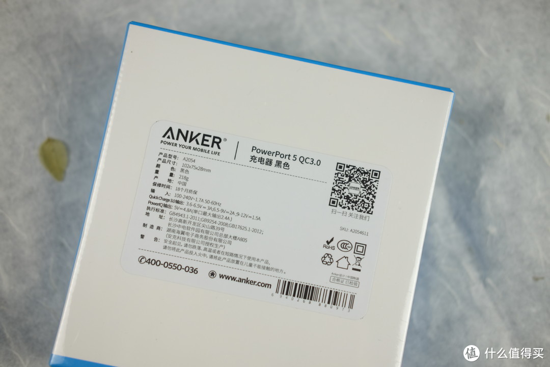 一充插五机，桌面四次元—Anker 快充五口充电器开箱